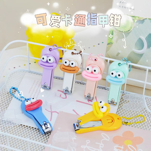 Cute Cartoon Big Mouth Nail Clipper Creative Children's Nail Clipper Portable Home Nail Clipper Men's and Women's Nail Art Anti-splash