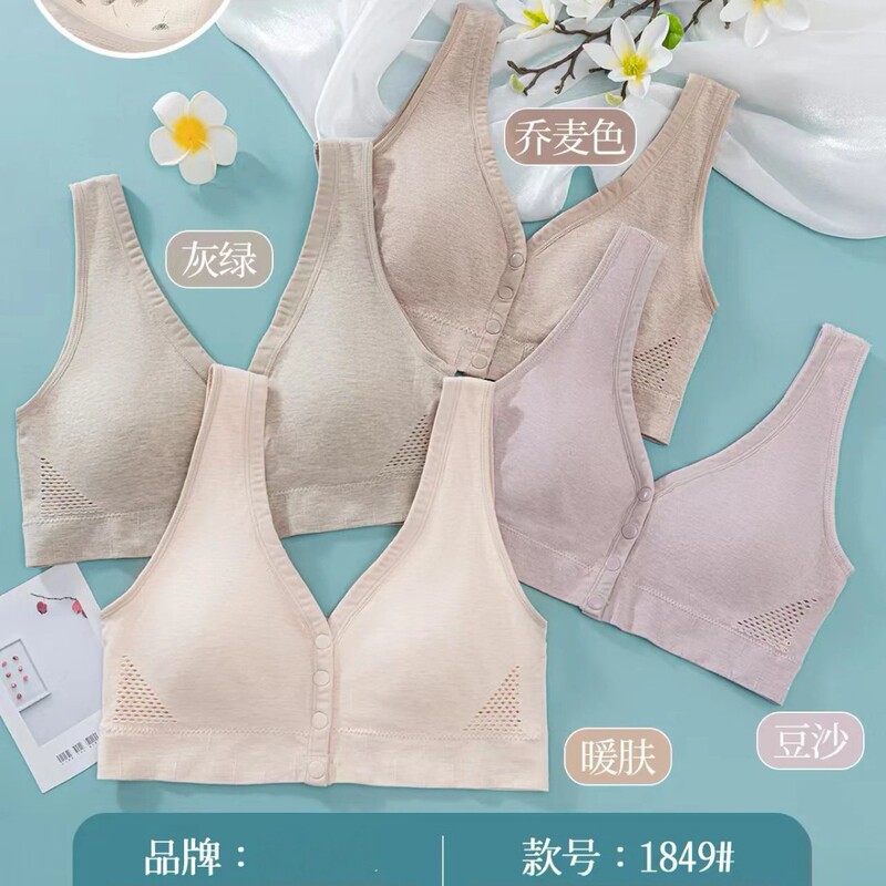 1849 # Plus-Size Breathable Fixed-Cup Seamless Beauty Back Bra One Size 60-90kg Comfortable Bra Clearance Batch 1849 # Plus-Size Breathable Fixed-Cup Seamless Beauty Back Bra One Size 60-90kg Comfortable Bra Clearance Batch