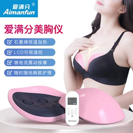 强脉冲脱毛仪（器械）;生发仪（器械）;电动止痒仪