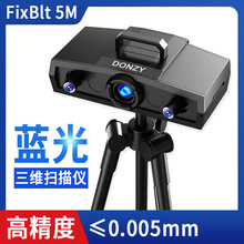 �{��3d����xFixBlt 5M�߾��ȹ��I������ģ���S����x�������C