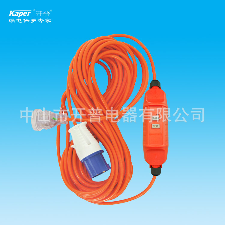 澳规可拆线式漏电保护器带工业插头