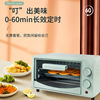 电烤箱家用全自动电烤炉小型迷你12升烤箱多功能跨境爆款厂家直销