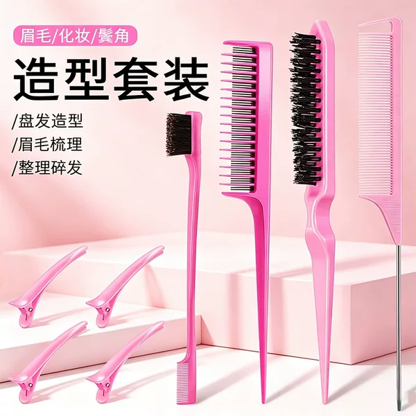Cross-Border Dual-Ended Eyebrow Brush Styling Set, Makeup Styling Brush with Hair Clip, Beauty Hair Styling Comb Set, Edge Comb