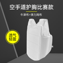 空手道护胸牛津布护胸护具散打搏击护甲男女格斗泰拳护胸背心体育