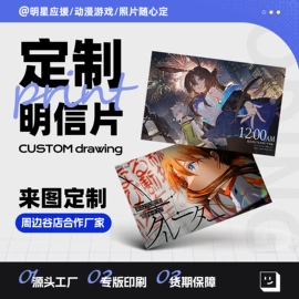 纸类标签;纸盒;首饰包装