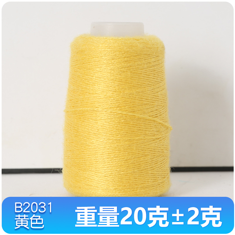 노란색 B2032_표준