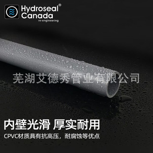 CPVC�oˮ��PVC&mdash;C�������͸��͸ߜ����Ϲ�CPVC��