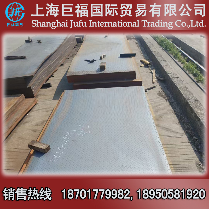 热轧花纹板/花纹开平板-厚度2.75mm*1500*6000-扁豆形防滑钢板