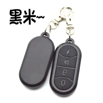 Key, Integrated Electronic Lock, Other Electric Vehicle Accessories