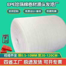 epe��ɫ�����ް�װĤ��Ҵ���Ҿ߷�����εذ屣����������ĭ��
