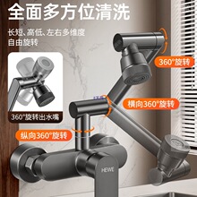 �렝ʽ�N��ϴ����ˮ���^�����ۯBϴ���ˮ�۶��Mһ���p�׻�ˮ�y