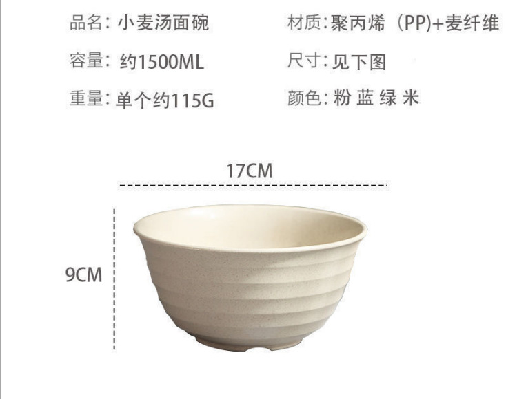 17cm 인스턴트 국수 그릇
