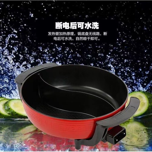 Korean-style large-capacity couple electric hot pot with multifunctional stewing and roasting, household electric cooking pot, smoke-free non-stick gift pot