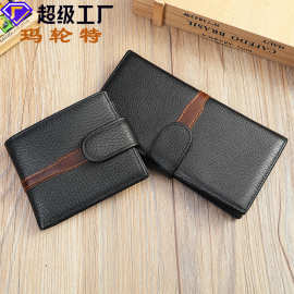 新款复古英伦风硬币零钱包 真牛皮时尚简约多功能横款多卡位钱