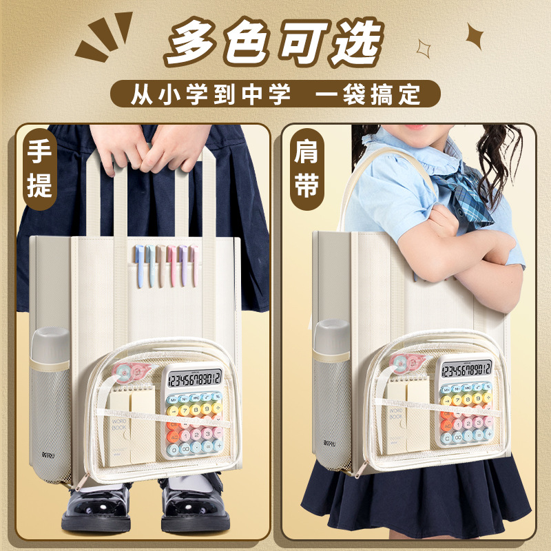 Bolsa de estudio simple para estudiantes de primaria A4 bolsas portátiles transparentes para niños niñas bolsas de tela de gran capacidad