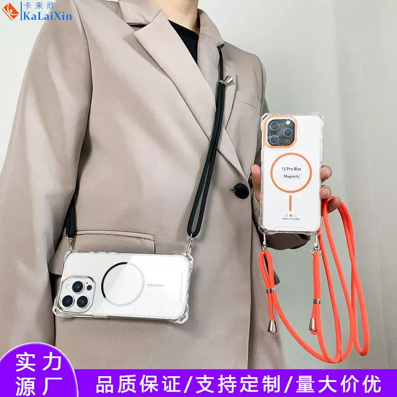 跨境适用苹果17AIR亚克力四角挂绳手机壳防摔透明S25Ultra保护套