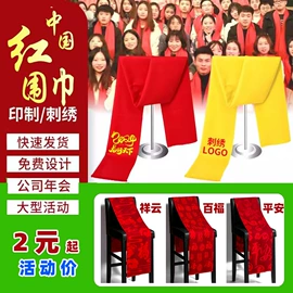 男Polo衫;男式T恤;围巾