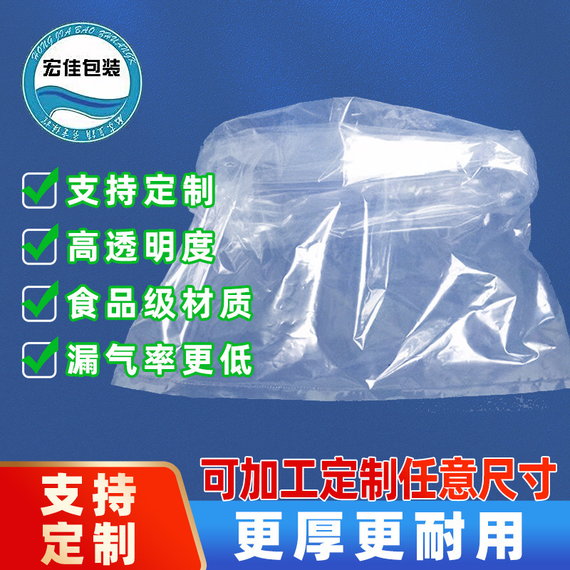 【塑料袋】 现货订购透明方底包装平口塑料袋 纸箱内衬防潮塑料袋