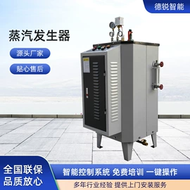 服装机械设备;缝前设备;蒸汽发生器