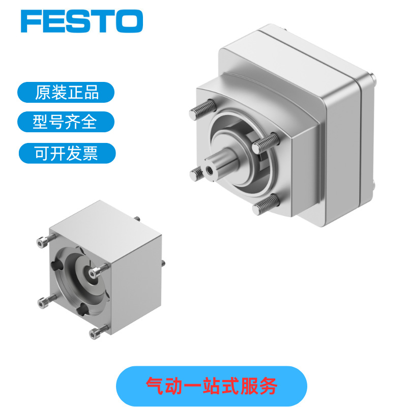 费斯托FESTO轴向安装组件EAMM-A-T42-87A EAMM-A-L48-80P-G2正品