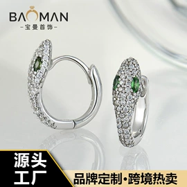 耳钉;项链;戒指