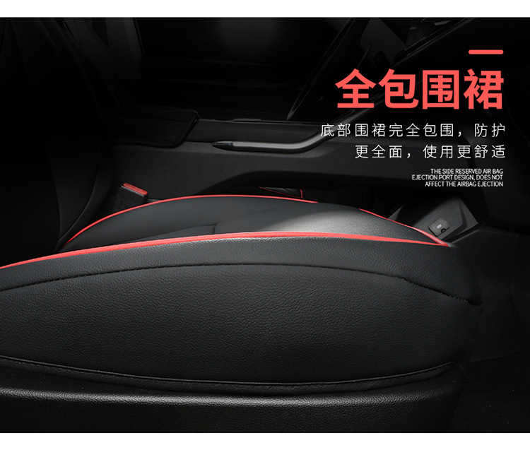 New Model of Special Car Seat Covers for the Haval Jolion, Suitable for All Seasons, Full Leather Seat Covers