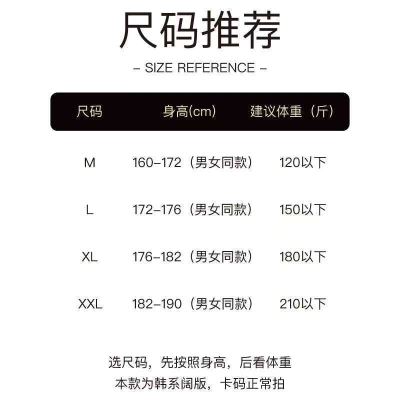 云净轻熟男女同款休闲连帽套装时尚情侣简约宽松重磅两件套潮卫衣|undefined