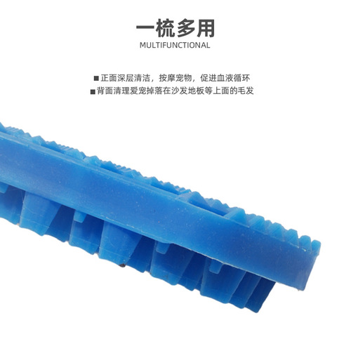 Pet cleaning long-haired cat and dog bath brush, hair removal brush, massage brush supplies, cat bath brush, pet-specific