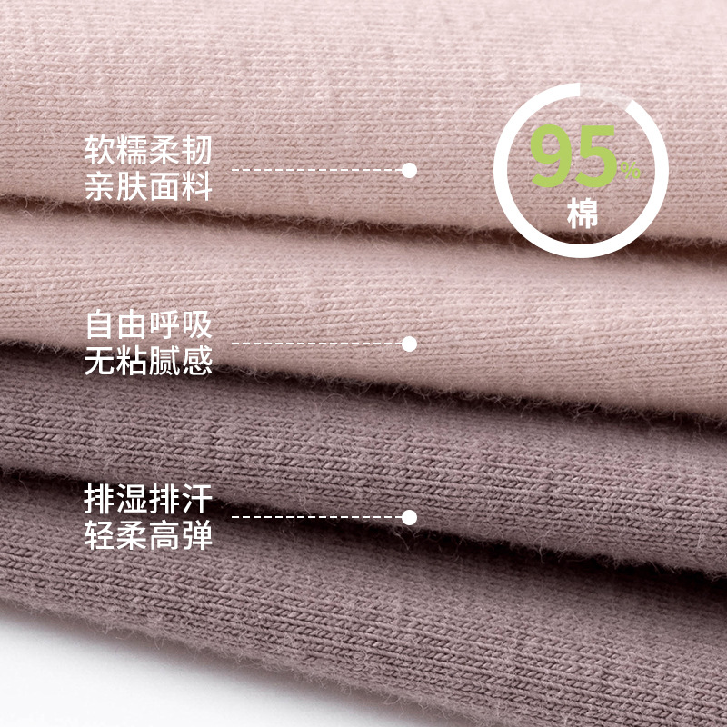 Ropa interior de maternidad de algodón puro, ropa interior de embarazo por la mañana y por la noche, ropa interior de algodón de algodón de algodón tipo A para bebés, refrescante.