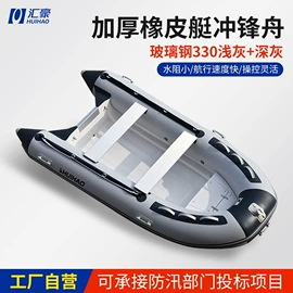 漂流船皮划艇;游船配件;船发动机配件