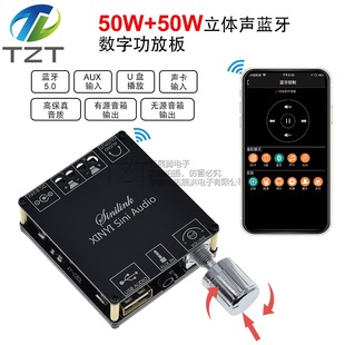 ԭ�b��ƷXY-C50L 50W*2���w�{�����ֹ��Ű��p��360�ȟo�O�{��
