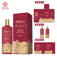 贵州茅台镇源头直供53度纯粮酱香型白酒私人定制贴牌加工正品酒水