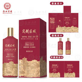 贵州茅台镇源头直供53度纯粮酱香型白酒私人定制贴牌加工正品酒水