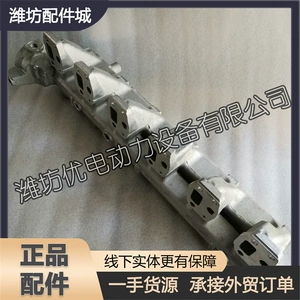 Weichai 226B Deutz WP4 Diesel Engine WP6 Water Manifold Outlet 13025004 Intake Branch Pipe Assembly