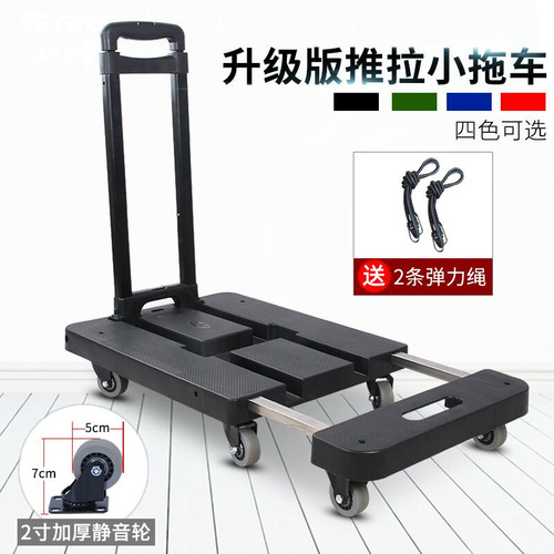 Wholesale small trolley hand truck folding flatbed pull truck hand cart home portable luggage cart silent pull
