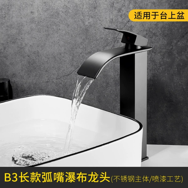 Black waterfall high