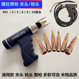焊接材料附件;气焊气割器材;加热器