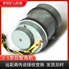 бS-5ǙC Ƕhxͽ ƤC ꖵVɽCе