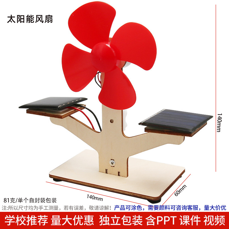 Los niños de Ciencia y Tecnología pequeña producción material didáctico kindergarten hecho a mano DIY experimento científico estudiante regalo juguetes al por mayor