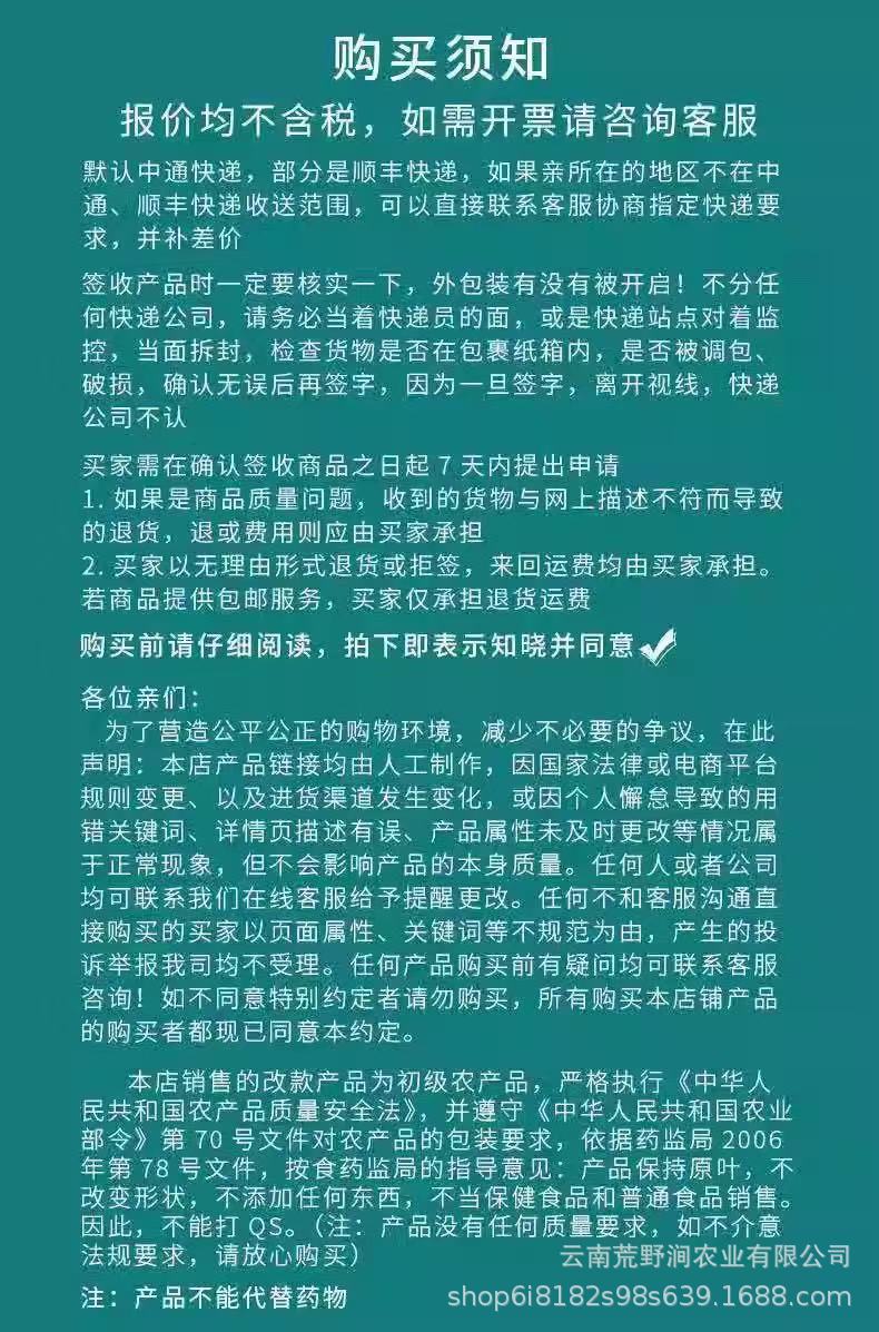 Dried Morel Mushrooms Yang Du Jun Morchella Gift Box Wild Yunnan Gourmet Culinary Fungi Holiday Gift Set specifications