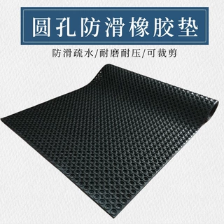 工厂车间黑色圆孔甲板防滑垫 滑雪场用 门口户外防滑疏水橡胶垫