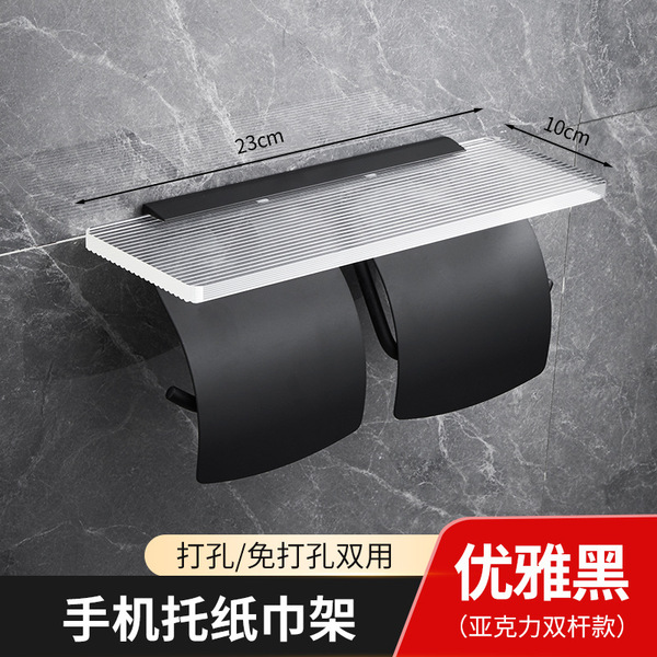 Acrylic bathroom tissue rack free of punching toilet rolling paper…