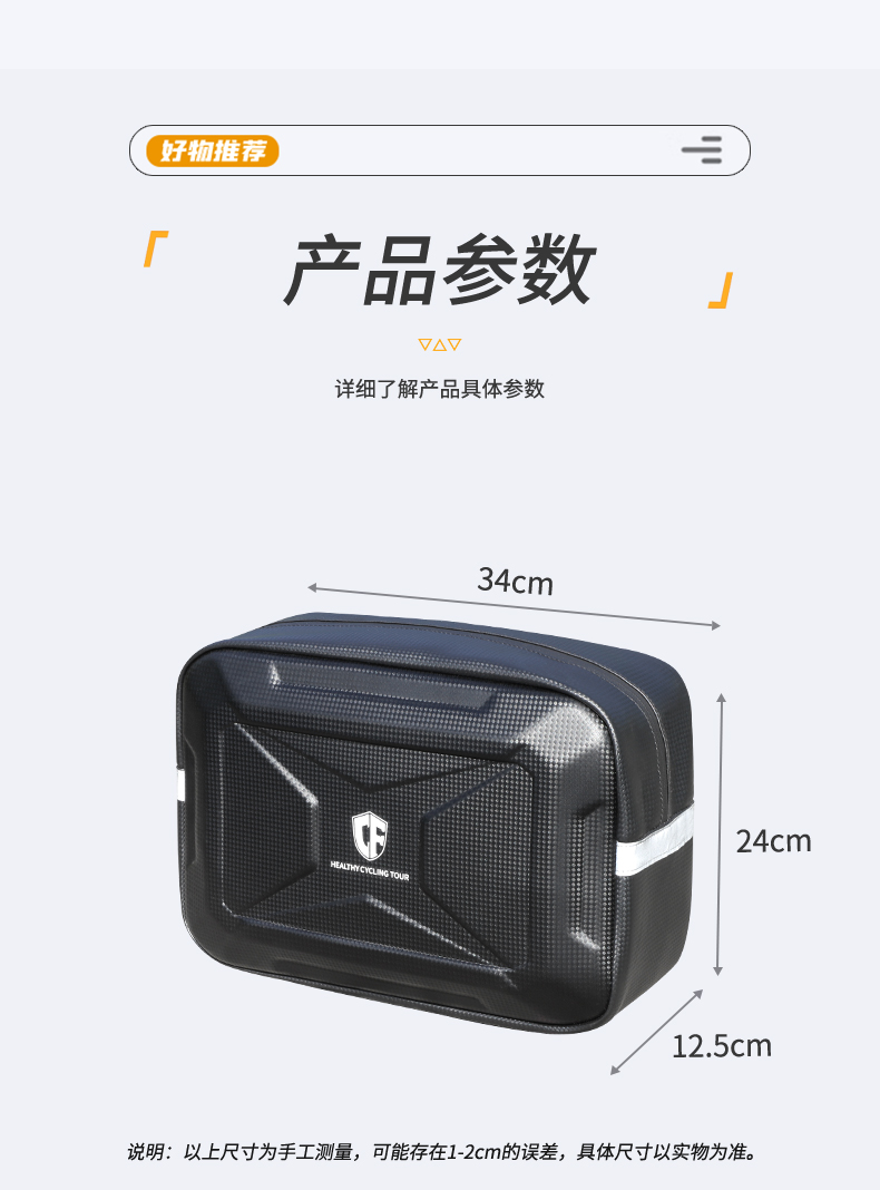 Electric Bicycle Rear Backpack Storage Bag Rear Tail Bag Rear Seat Bag Battery Car Raincoat Charger Storage Hanging Bag