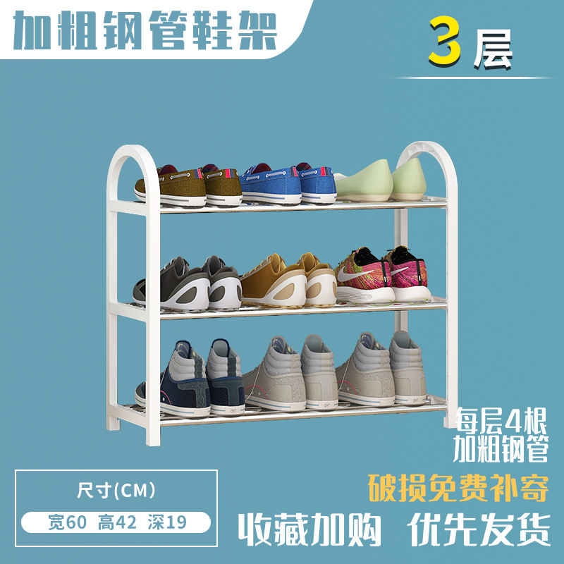 60cm 3 층 신발장 아이보리