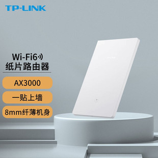 TP-LINK TL-XDR3000 Easy-to-Show Turbo version AX3000 Dual-Band Gigabit A5 Paper Router WiFi6