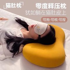 猫の腹の枕の記憶の綿の1人のダブル枕は枕の男女の寮の学生の枕の芯の工場の1件の卸売りを保護します。