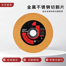 ���ݼ���Դ�^���S107*1.2*16mm�����w�S�W���ӏ���֬ɰ݆�и�Ƭ