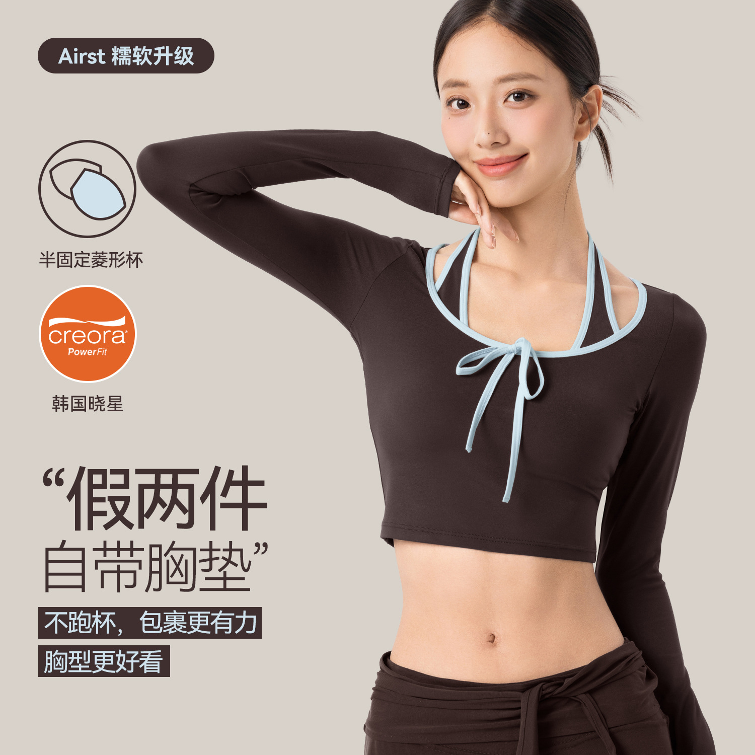 Fashionable Fake Two-Piece Long-Sleeved Yoga Clothes for Women with Fixed Chest Pads, Hot Girl Short Tops, Contrasting Color Halter Neck Fitness Yoga Clothes
