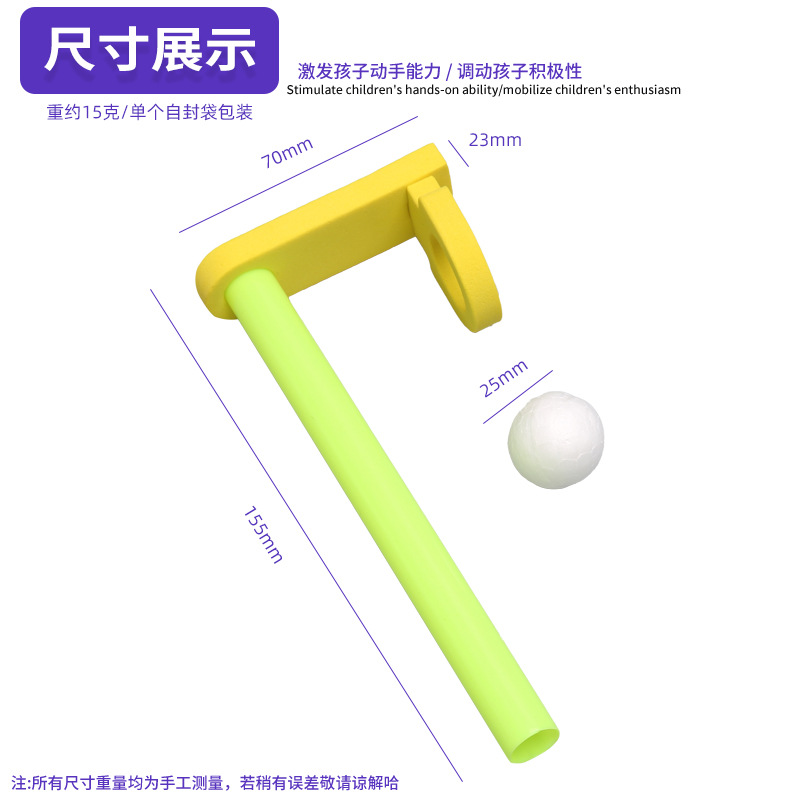 Niños de plástico magia soplado suspendido Juego de Pelota kindergarten educación temprana educativa capacidad pulmonar sensorial juguetes de entrenamiento