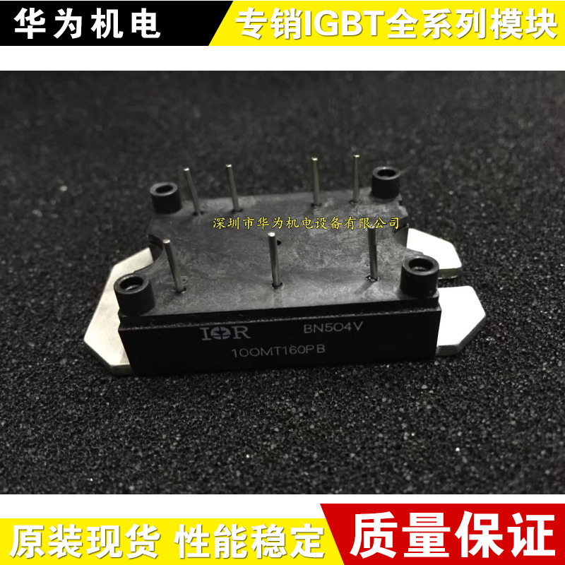 100MT160PB 70MT160PB 70MT120PB 70MT140PB 26MT160